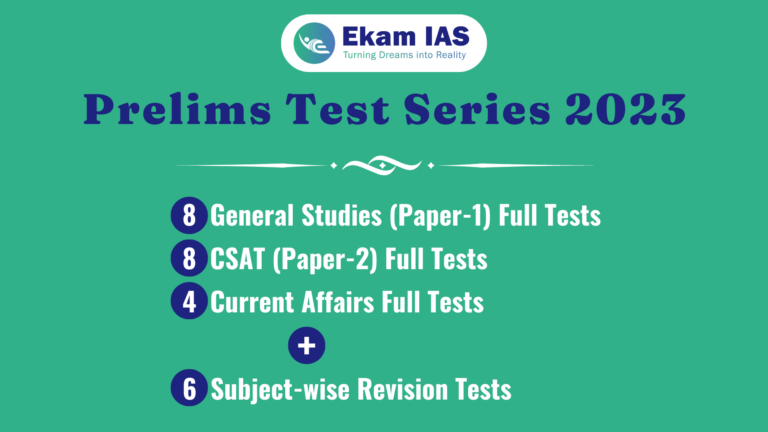 Best UPSC Prelims Test Series 2023